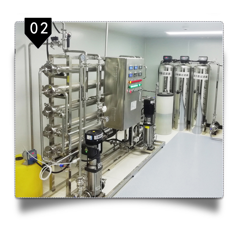 500L純化水設備